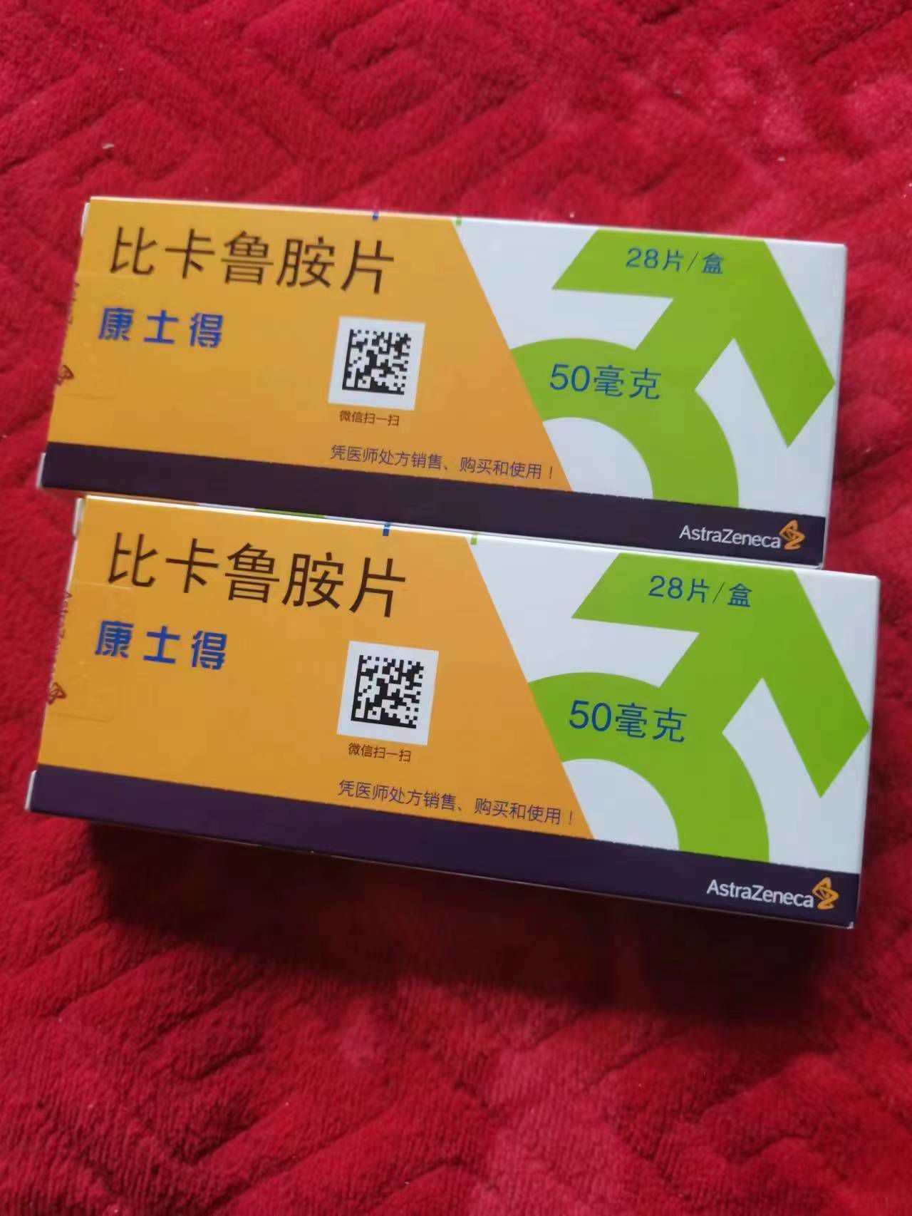 庄河高价回收药品的简单介绍