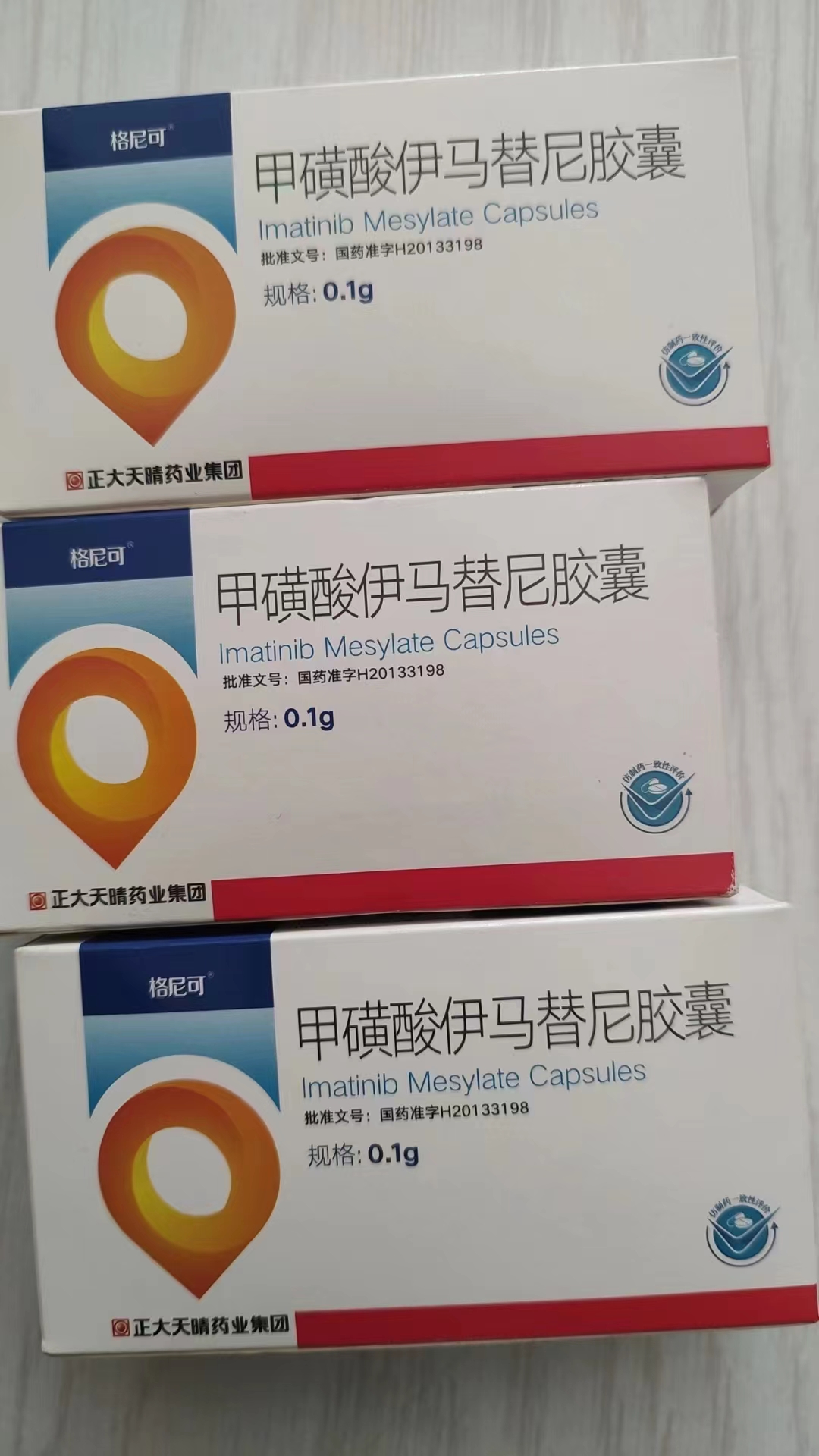 庄河高价回收药品的简单介绍