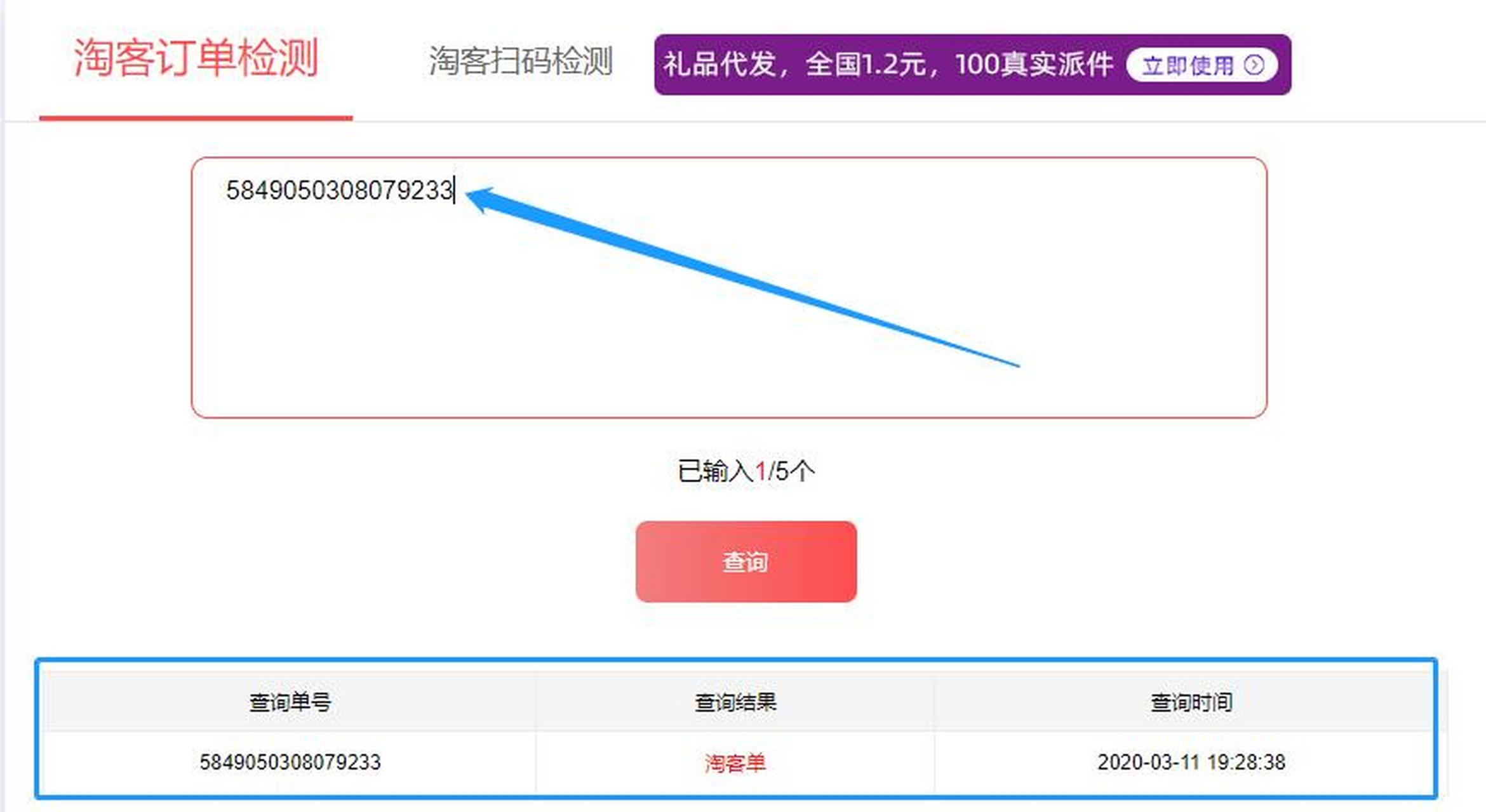 庄河最新商家能查到返利记录吗方法分析(最方便真实的庄河淘宝卖家可以查到我们是用返利网站的吗方法)