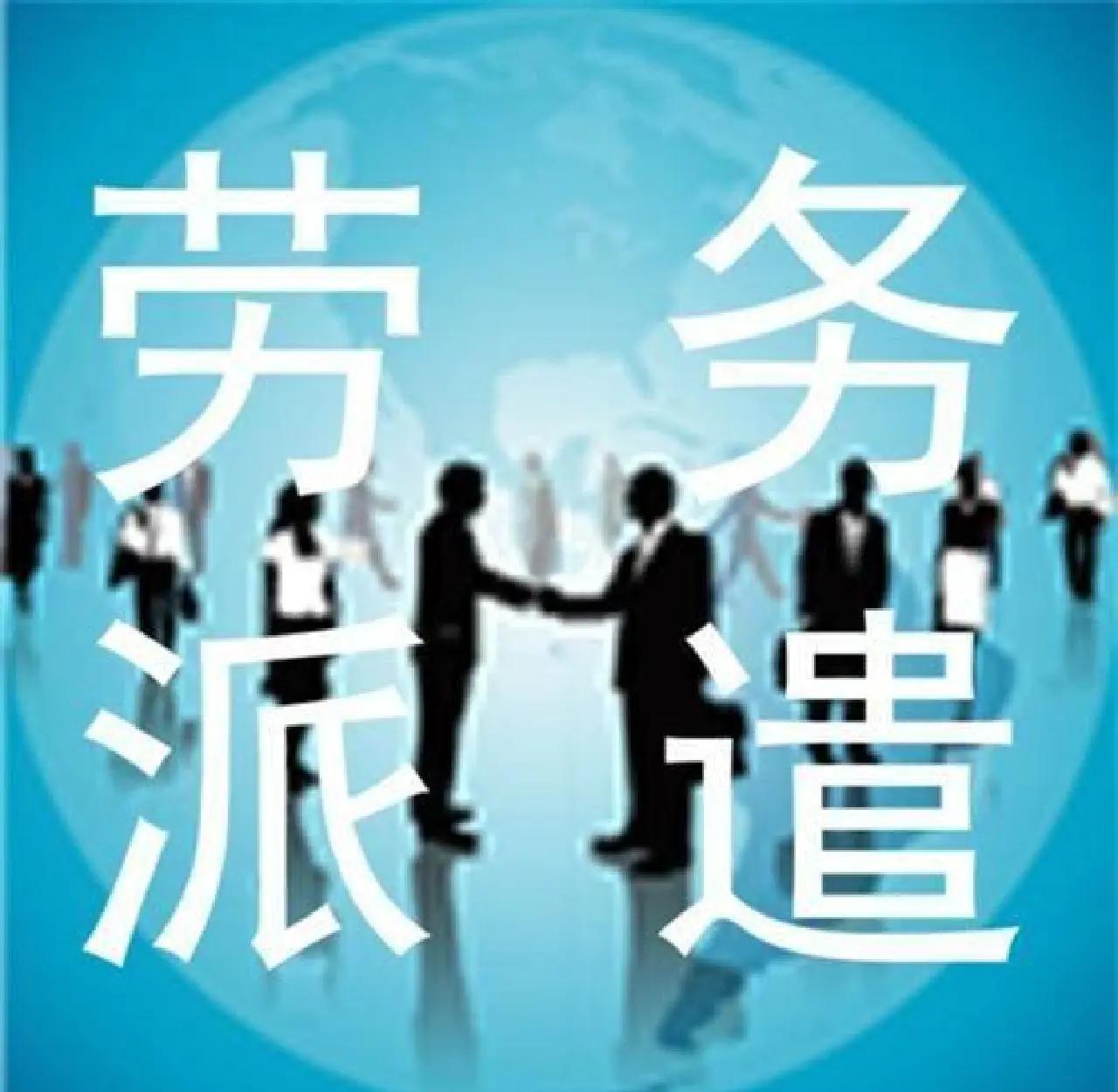 庄河最新找中介做临时工要注意什么方法分析(最方便真实的庄河找中介做临时工要注意什么细节方法)