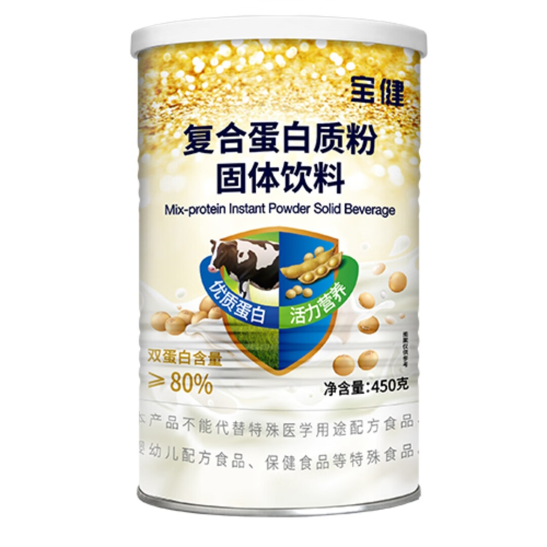 庄河最新宝健保健品国家认可吗方法分析(最方便真实的庄河宝健保健品是直销产品吗?方法)