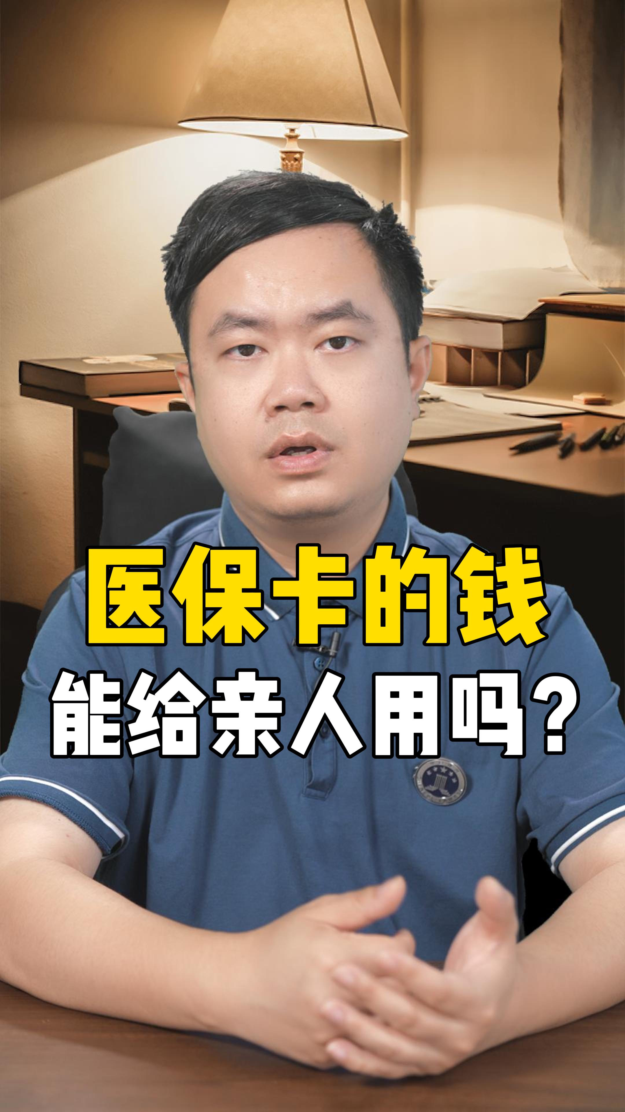 庄河最新回收医保卡是收里面的钱方法分析(最方便真实的庄河回收医保卡是收里面的钱吗方法)