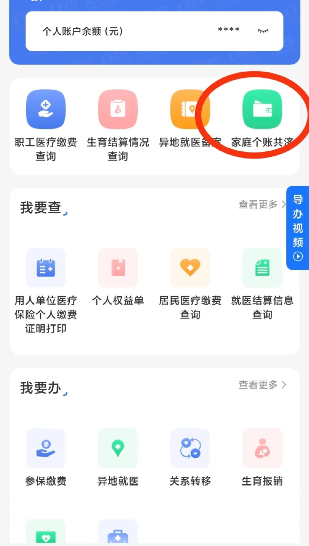 庄河包含医保提现中介联系方式小额的词条
