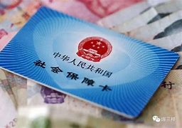 庄河最新急用钱套医保卡黄牛电话方法分析(最方便真实的庄河急用钱套医保卡联系方式方法)