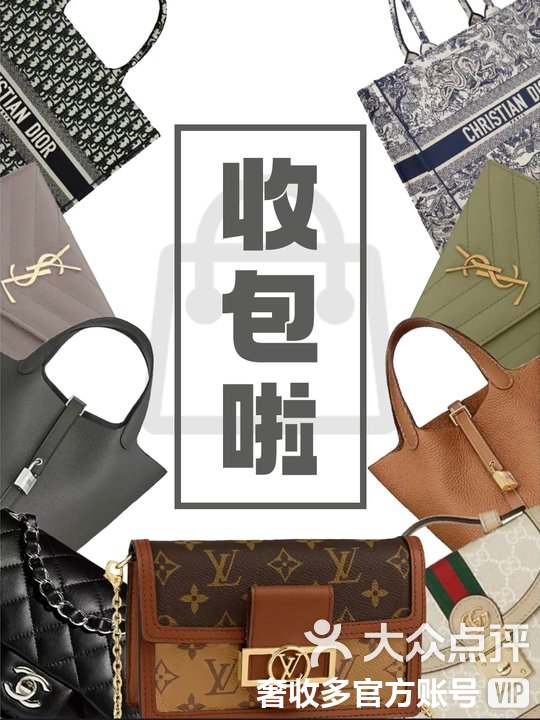 庄河最新高价回收私人闲置号方法分析(最方便真实的庄河回收二手号方法)