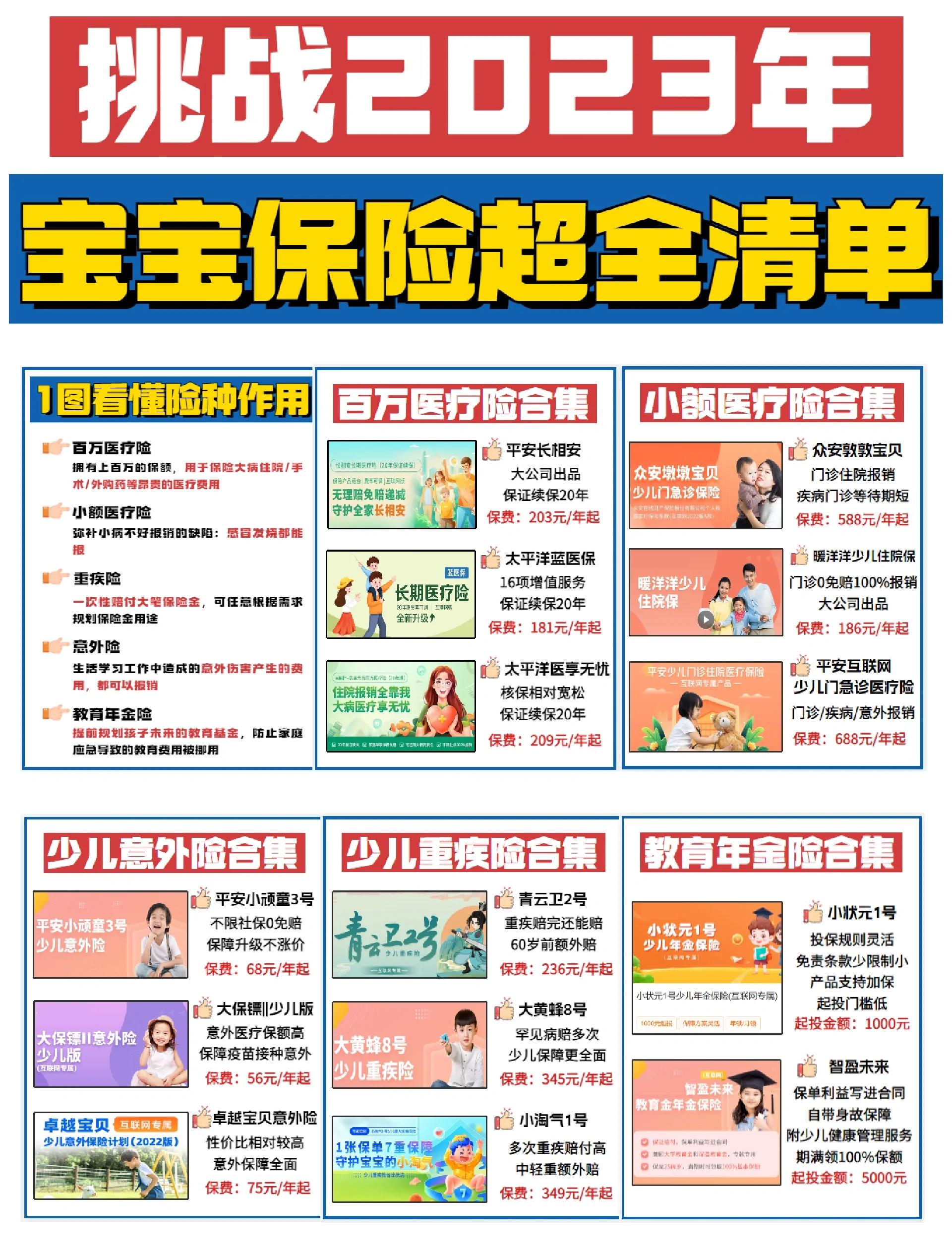 庄河最新医保小额提取代办200以内方法分析(最方便真实的庄河找中介10分钟提取医保方法)