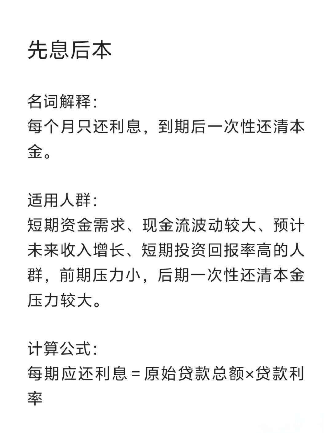 庄河最新贷款中介收费15%合法吗方法分析(最方便真实的庄河贷款中介收手续费合法吗方法)