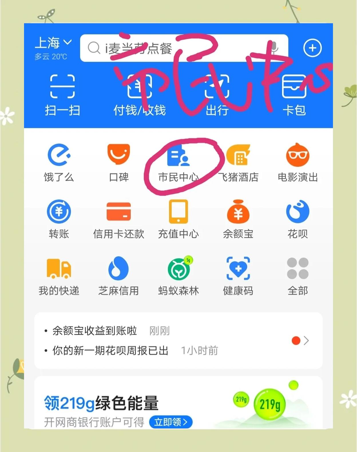 庄河最新医保卡小额取现方法分析(最方便真实的庄河医保小额套现方法)