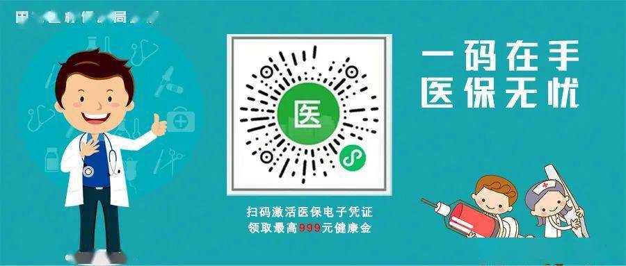 庄河最新24小时上门回收医保卡电话方法分析(最方便真实的庄河高价回收医保卡方法)