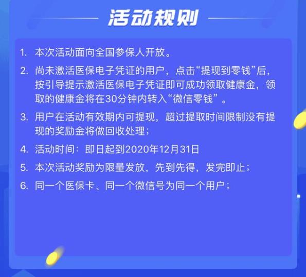庄河最新高价回收医保卡联系方式方法分析(最方便真实的庄河高价回收医保卡联系方式南京方法)