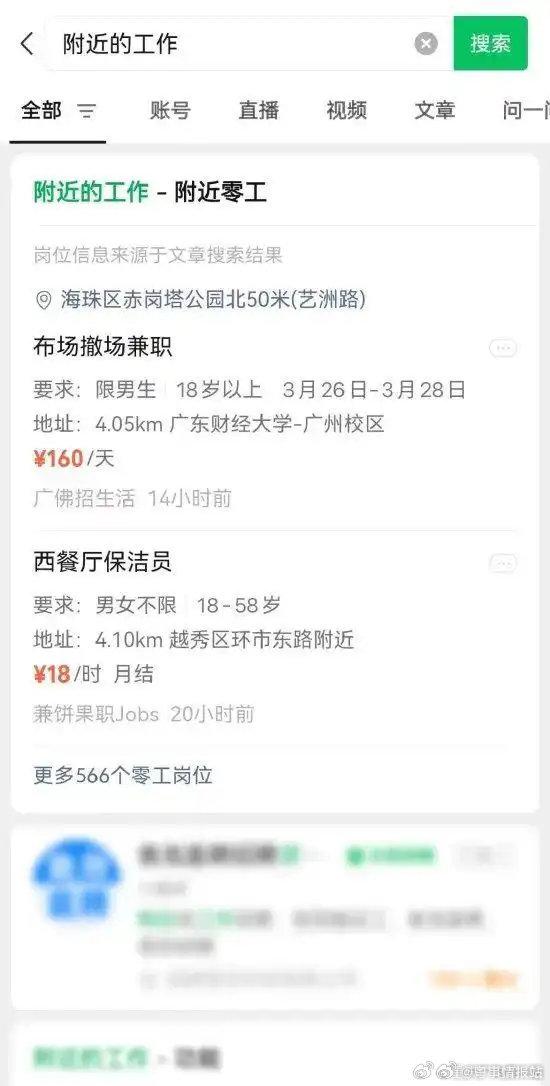 庄河最新医保提取中介联系微信方法分析(最方便真实的庄河医保线上提取方法)