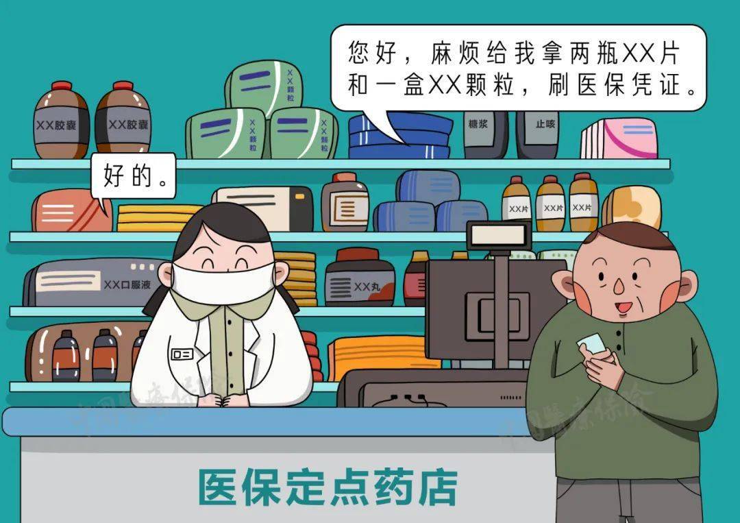 庄河最新医保卡寄给黄牛可以吗方法分析(最方便真实的庄河医保卡寄给黄牛可以吗现在方法)