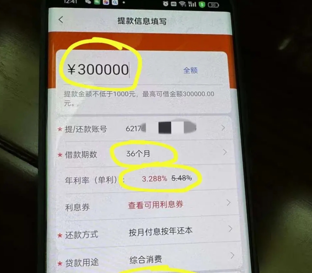 庄河最新贷款需要30%验证资金方法分析(最方便真实的庄河国家规定贷款需要验证金吗方法)