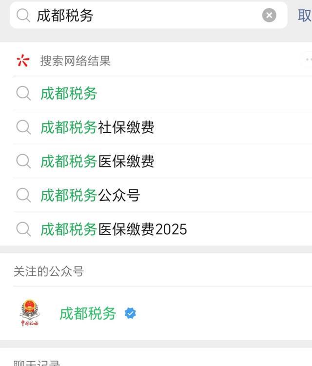 庄河最新四川医保24小时微信提现方法分析(最方便真实的庄河医保卡提现套取微信方法)