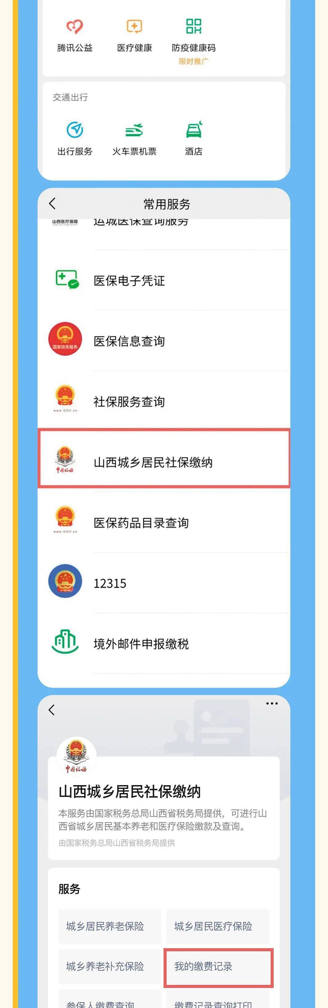 庄河最新运城医保哪里可以兑现方法分析(最方便真实的庄河运城医保哪里可以兑现啊方法)