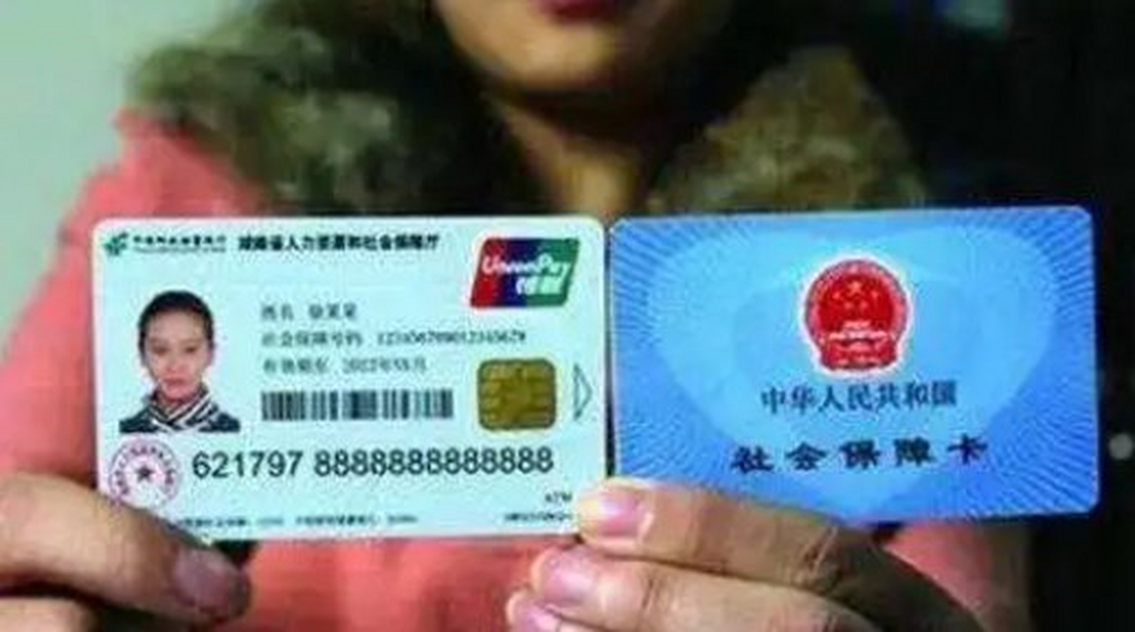 庄河最新农村医保卡会过期吗方法分析(最方便真实的庄河农村医保卡是每年都换吗方法)