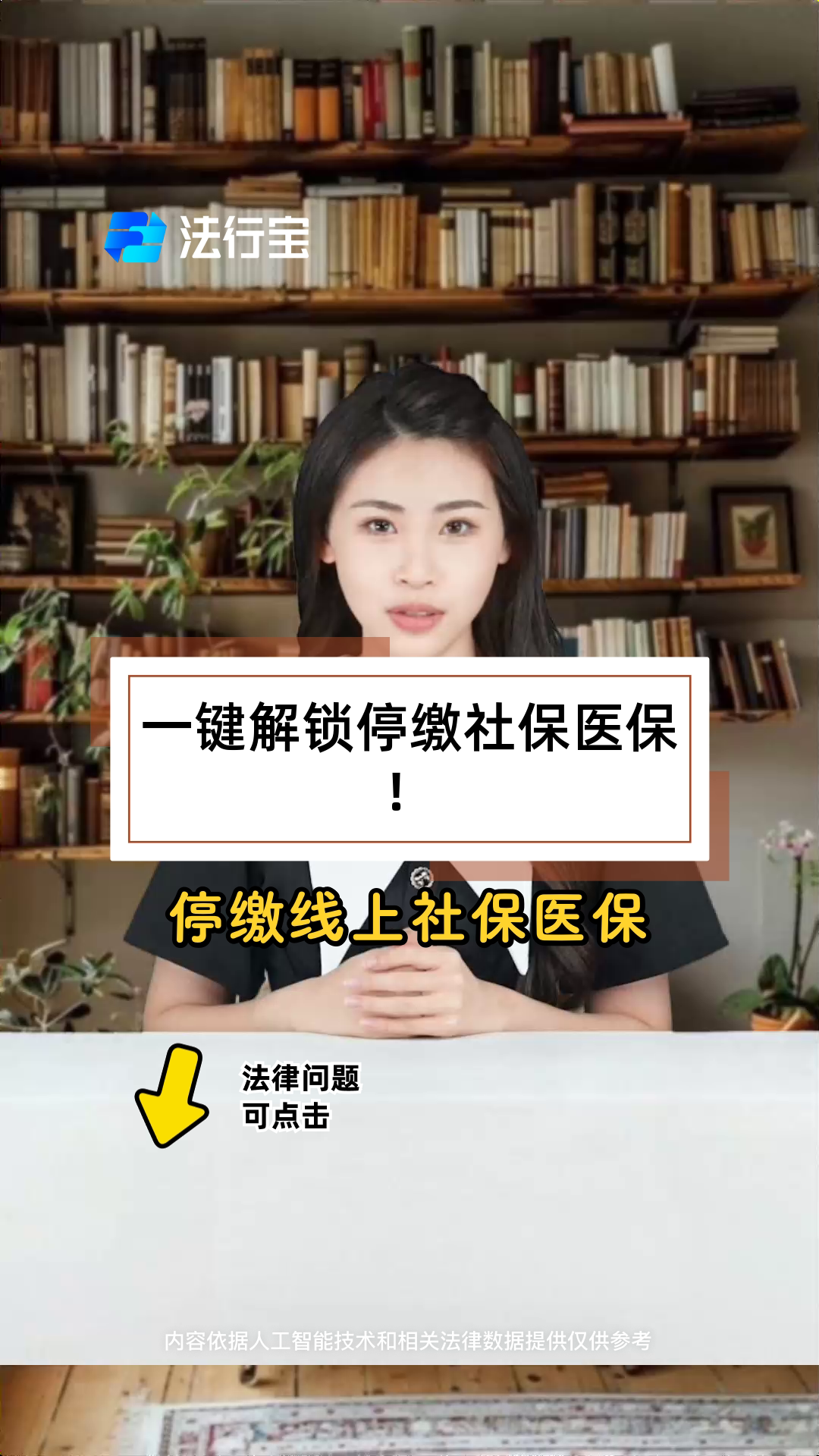 庄河最新医保卡会过期停用吗方法分析(最方便真实的庄河医保卡会停止使用吗方法)