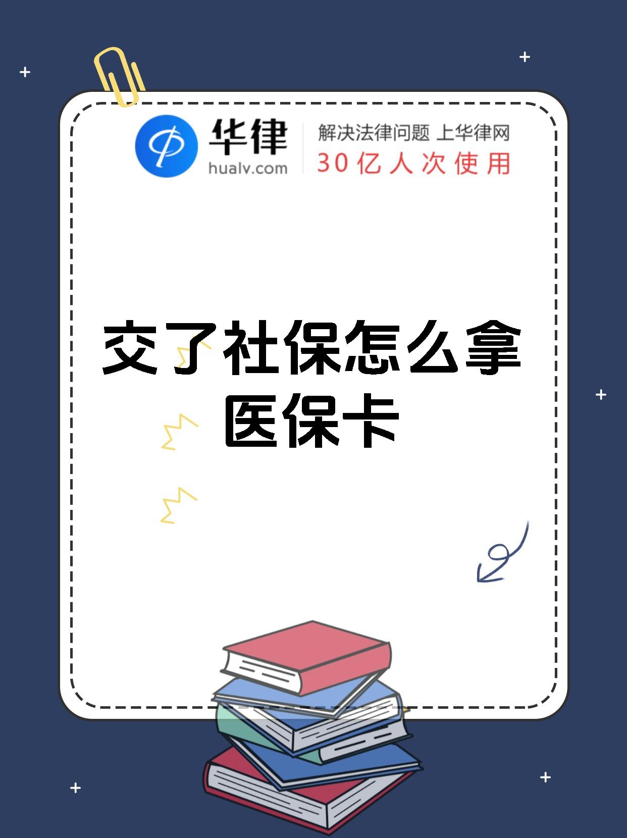 庄河最新医保卡2015年办的会过期吗方法分析(最方便真实的庄河医保卡当年办 当年就能用吗方法)