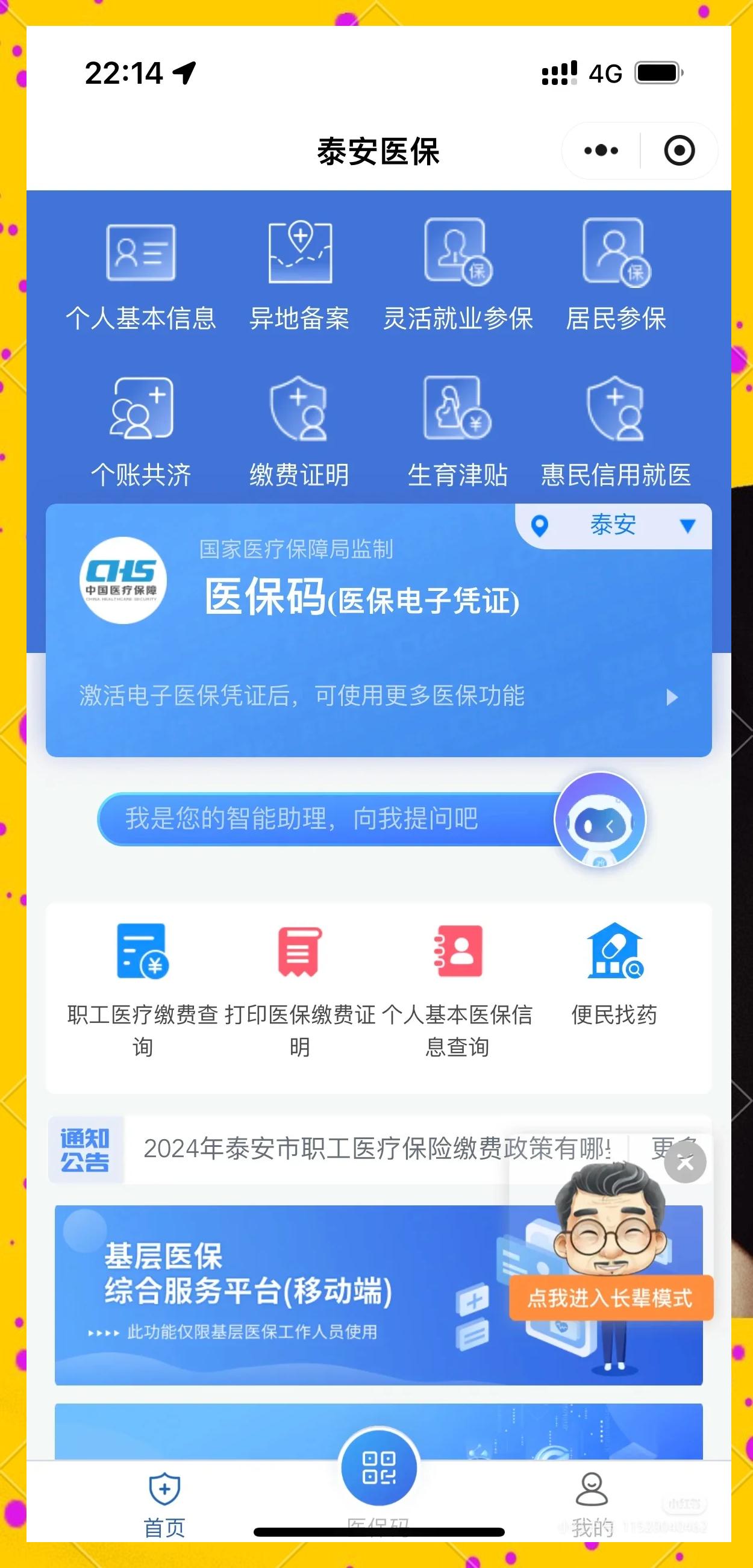 庄河最新医保卡换现金违法吗方法分析(最方便真实的庄河医保卡换现金违法吗怎么办方法)