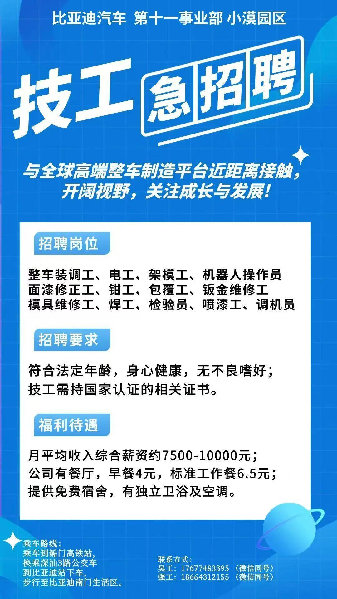 庄河最新同城找工作哪个平台最好方法分析(最方便真实的庄河同城找工作用什么软件有哪些方法)