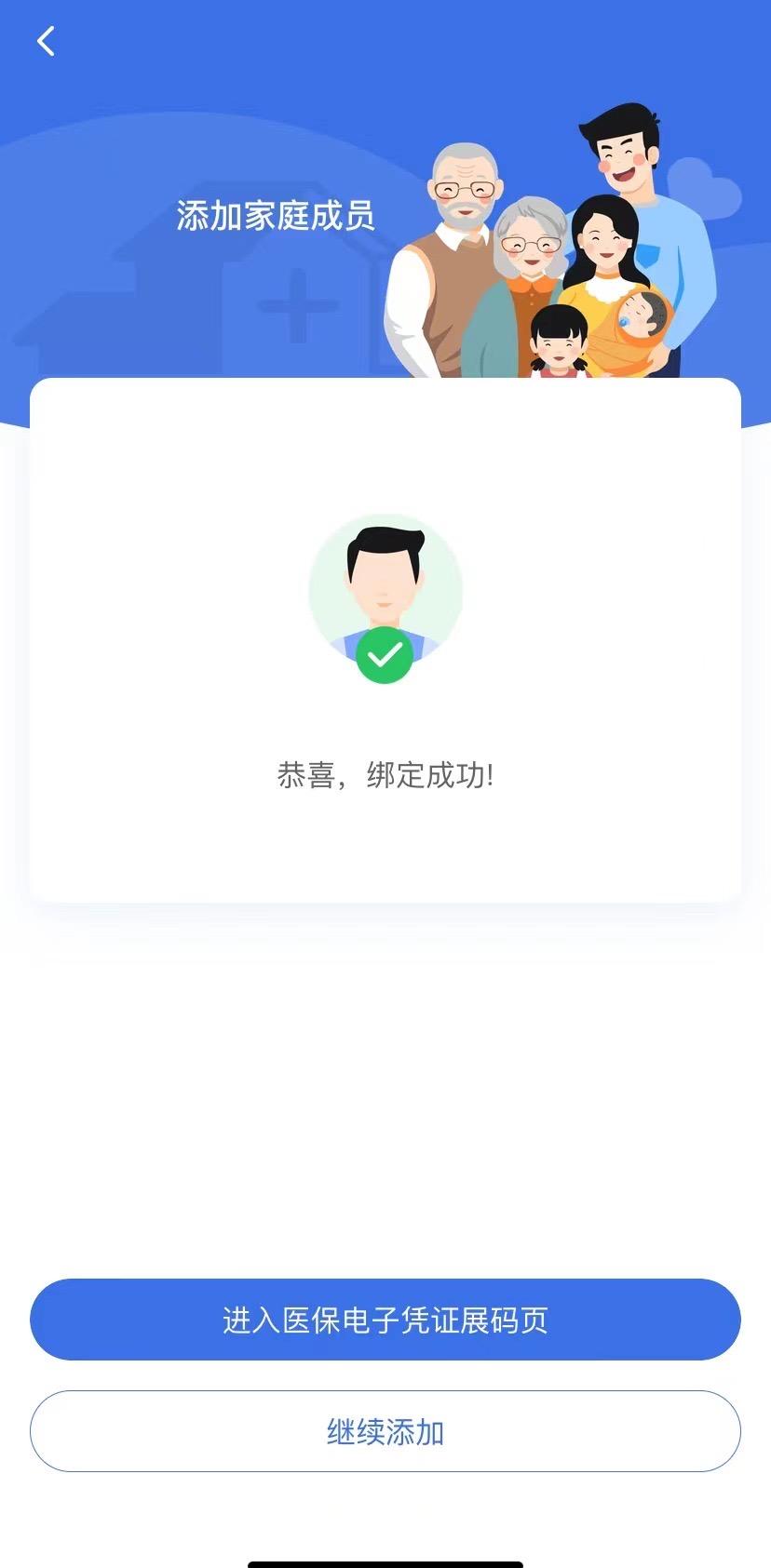 庄河最新找中介10分钟提取医保苏州方法分析(最方便真实的庄河苏州园区医保取现方法)