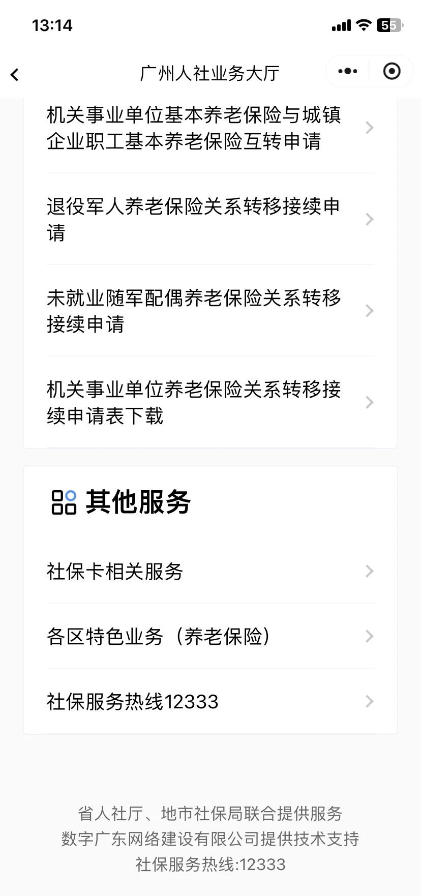 庄河最新急用钱套医保卡联系方式方法分析(最方便真实的庄河急用钱套医保卡黄牛电话方法)