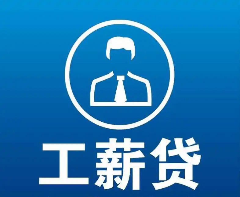 庄河最新有社保必下的小额贷款方法分析(最方便真实的庄河社保贷不看征信不看负债方法)