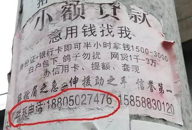 庄河最新医保套现联系方式小额方法分析(最方便真实的庄河成都医保套现联系方式小额方法)