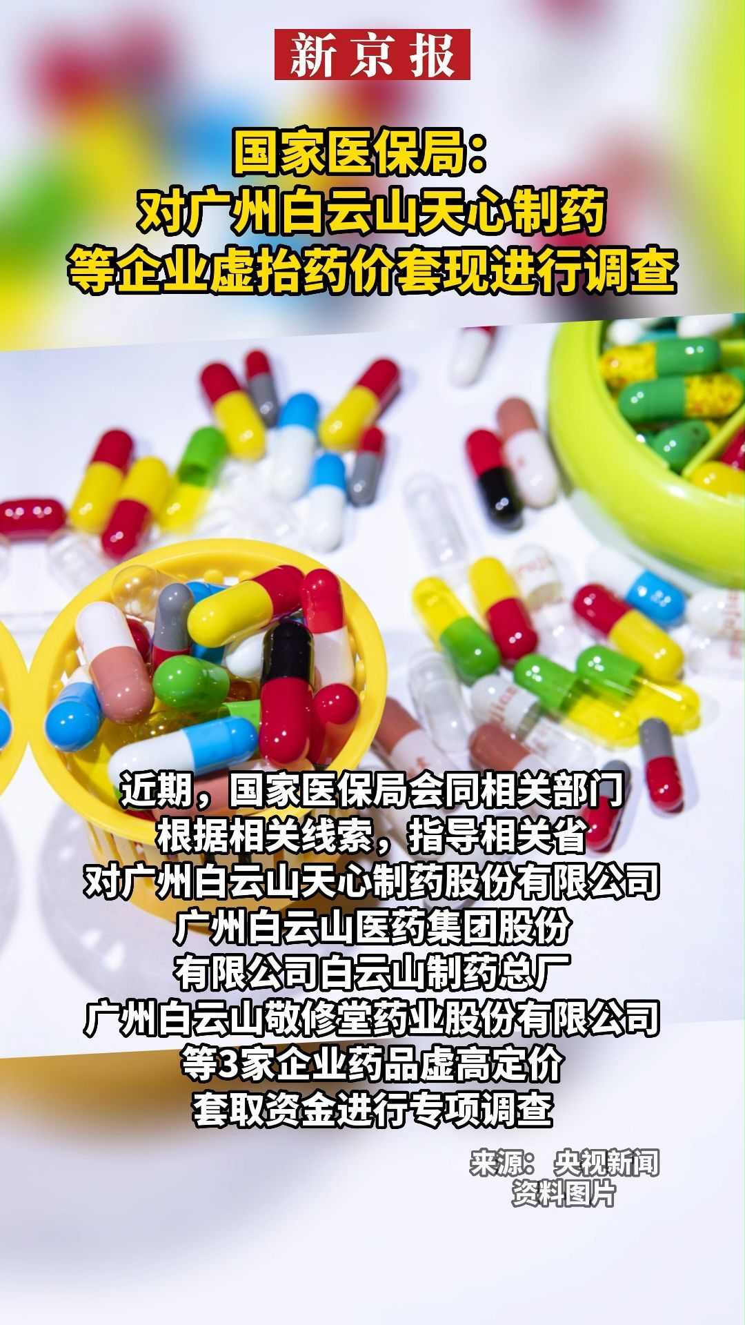 庄河最新一千的医保能套现多少方法分析(最方便真实的庄河一千的医保能套现多少呢方法)