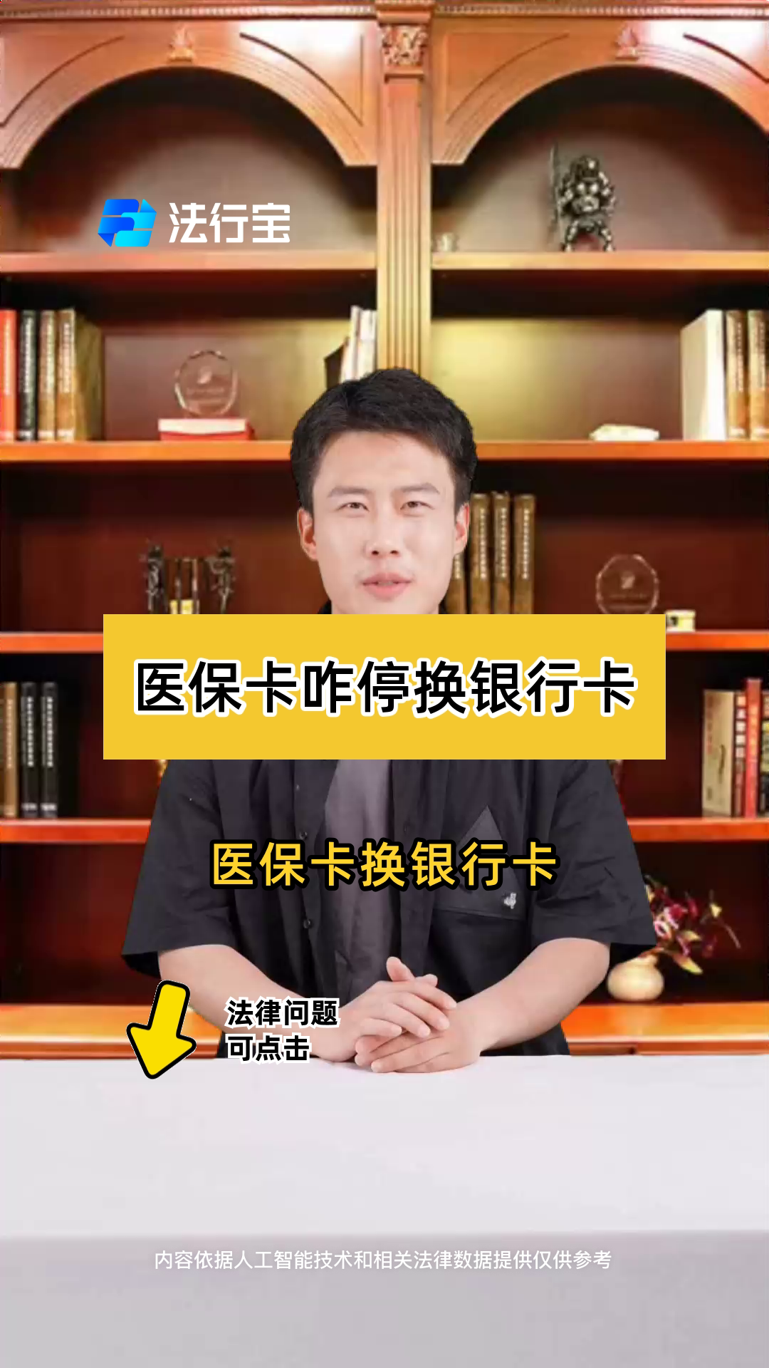 庄河最新医保卡过期了能在网上换吗方法分析(最方便真实的庄河医保卡过期了在哪里换需要本人去吗方法)