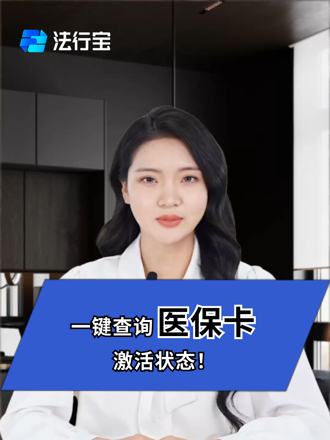 庄河最新医保卡被锁如何网上激活方法分析(最方便真实的庄河医保卡锁了可以网上解锁吗方法)