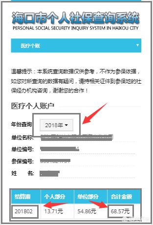 庄河最新24小时高价回收医保余额方法分析(最方便真实的庄河医保卡刷药回收群方法)