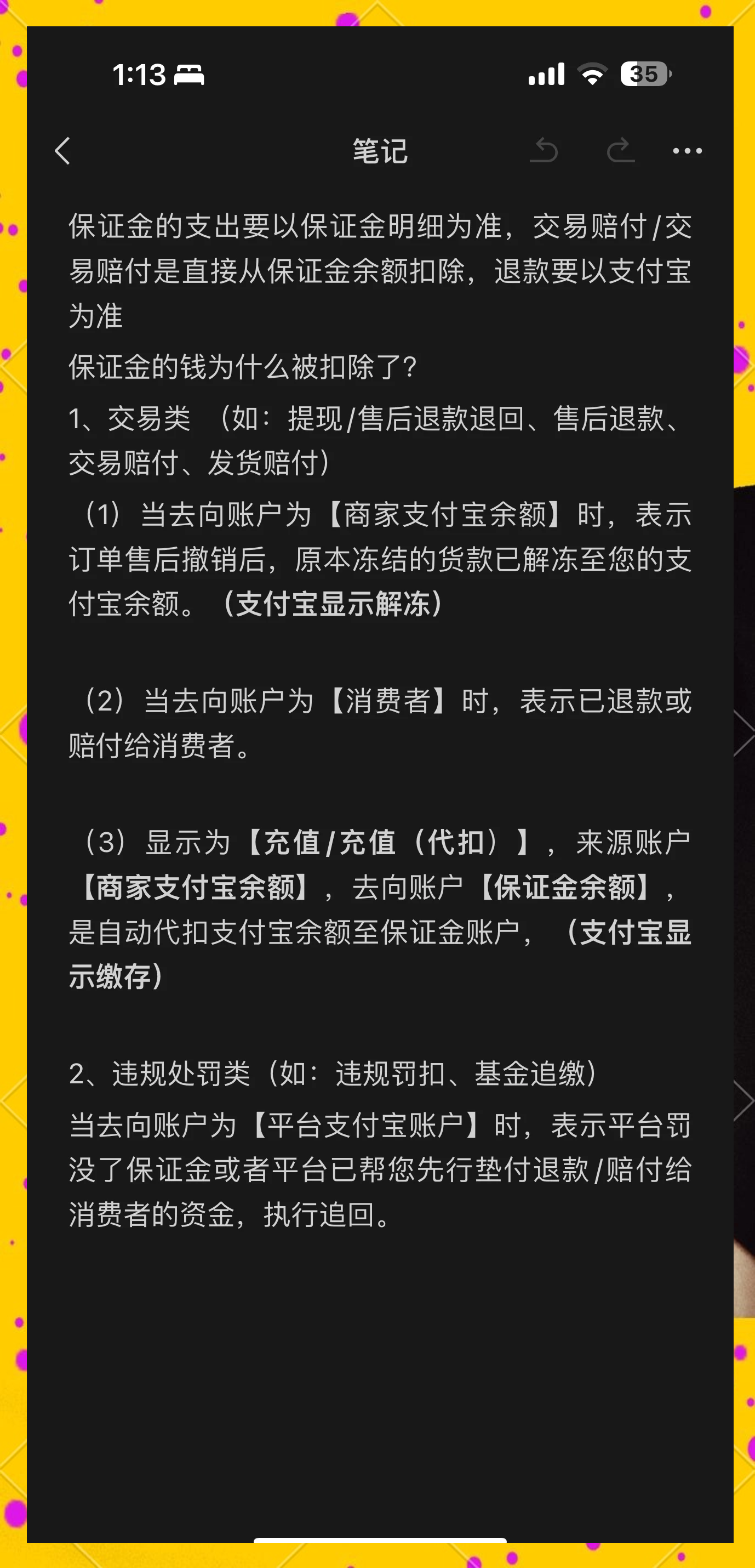 庄河最新惠民代扣保险258元如何退款方法分析(最方便真实的庄河惠民保险代扣258是什么方法)