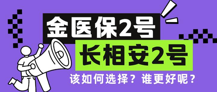 庄河最新医保取现中介微信方法分析(最方便真实的庄河找中介10分钟提取医保方法)