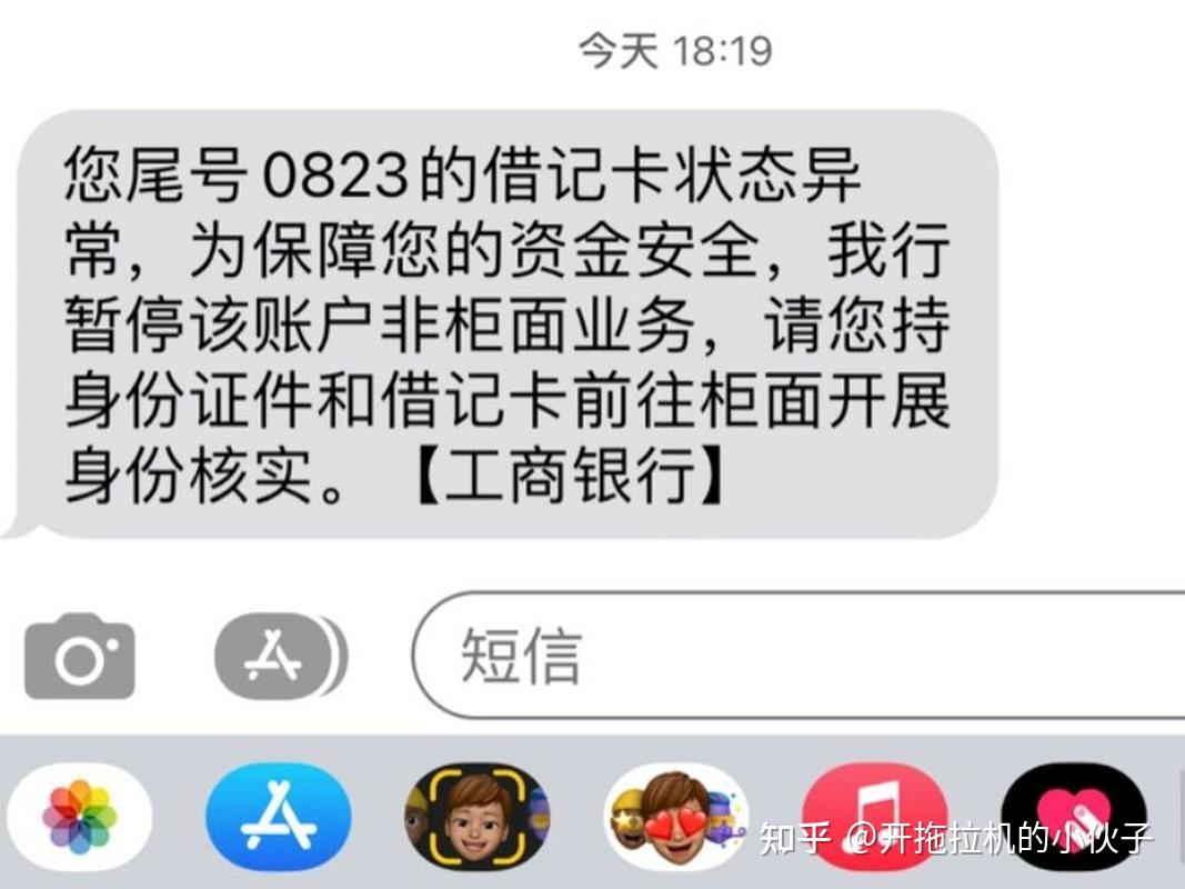 庄河最新冻结退休金最新规定方法分析(最方便真实的庄河司法冻结一般多久自动解冻方法)