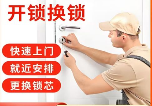 庄河最新24小时上门开锁电话方法分析(最方便真实的庄河24小时上门开锁公司电话附近地址方法)