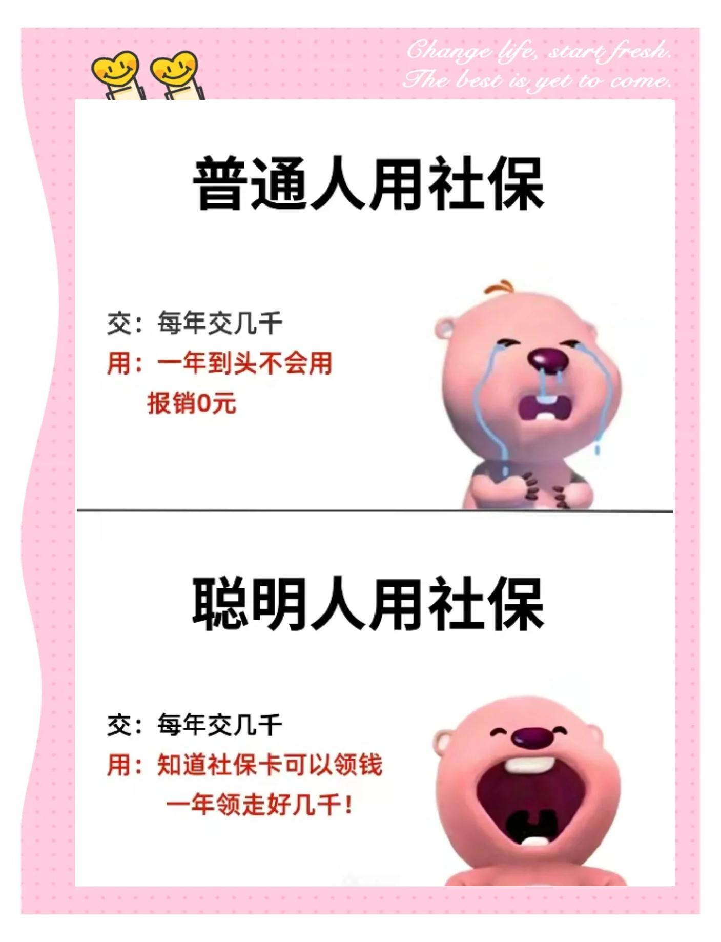 庄河最新医保余额提现方法方法分析(最方便真实的庄河医保余额如何提现方法)