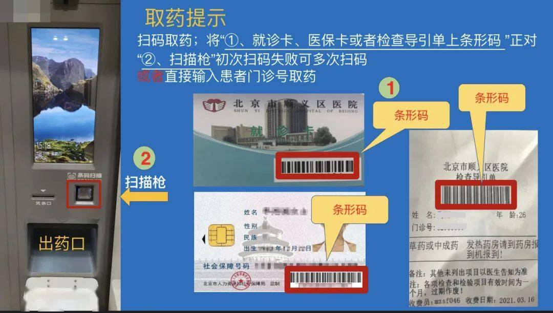 庄河最新医保卡24小时能用吗方法分析(最方便真实的庄河医院医保卡24小时都能刷吗方法)