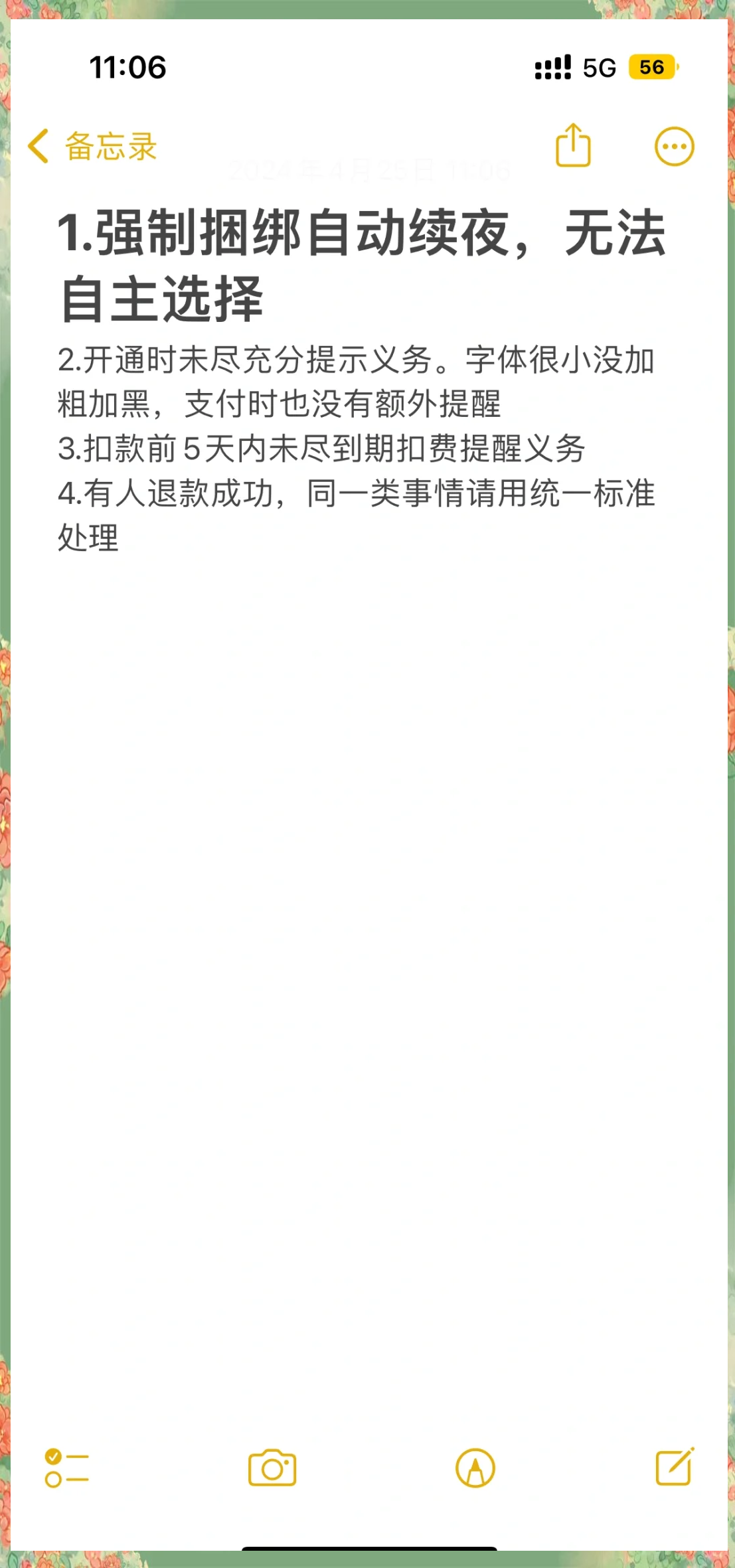 庄河最新保险自动扣款怎么追回方法分析(最方便真实的庄河支付宝众安保险自动扣款怎么追回方法)