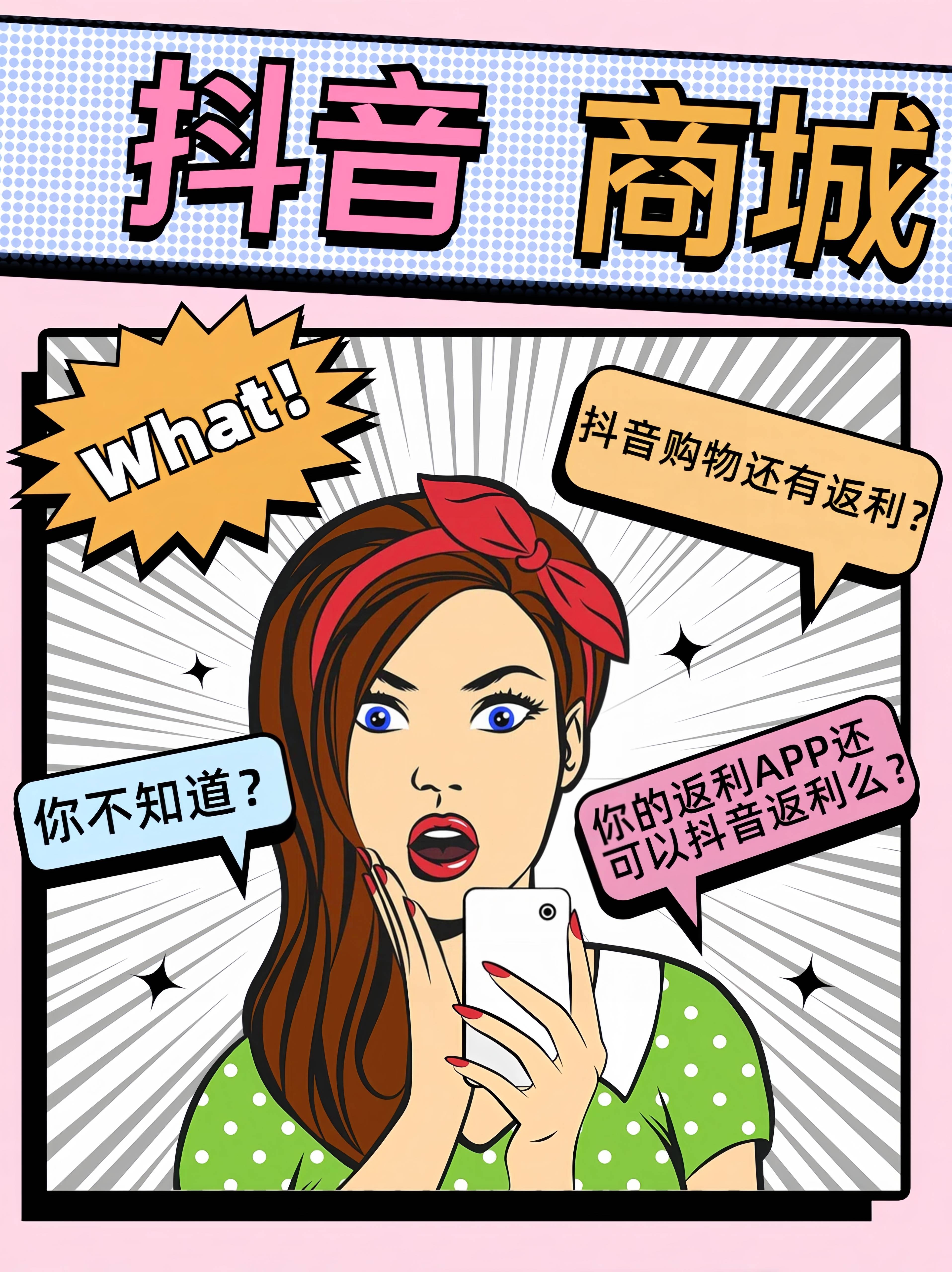 庄河最新用返利商家会发现吗方法分析(最方便真实的庄河用了返利网卖家知道吗方法)