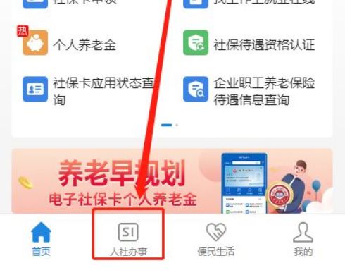 庄河最新社保卡有效期查询方式方法分析(最方便真实的庄河社保卡有效期查询方式有哪些方法)