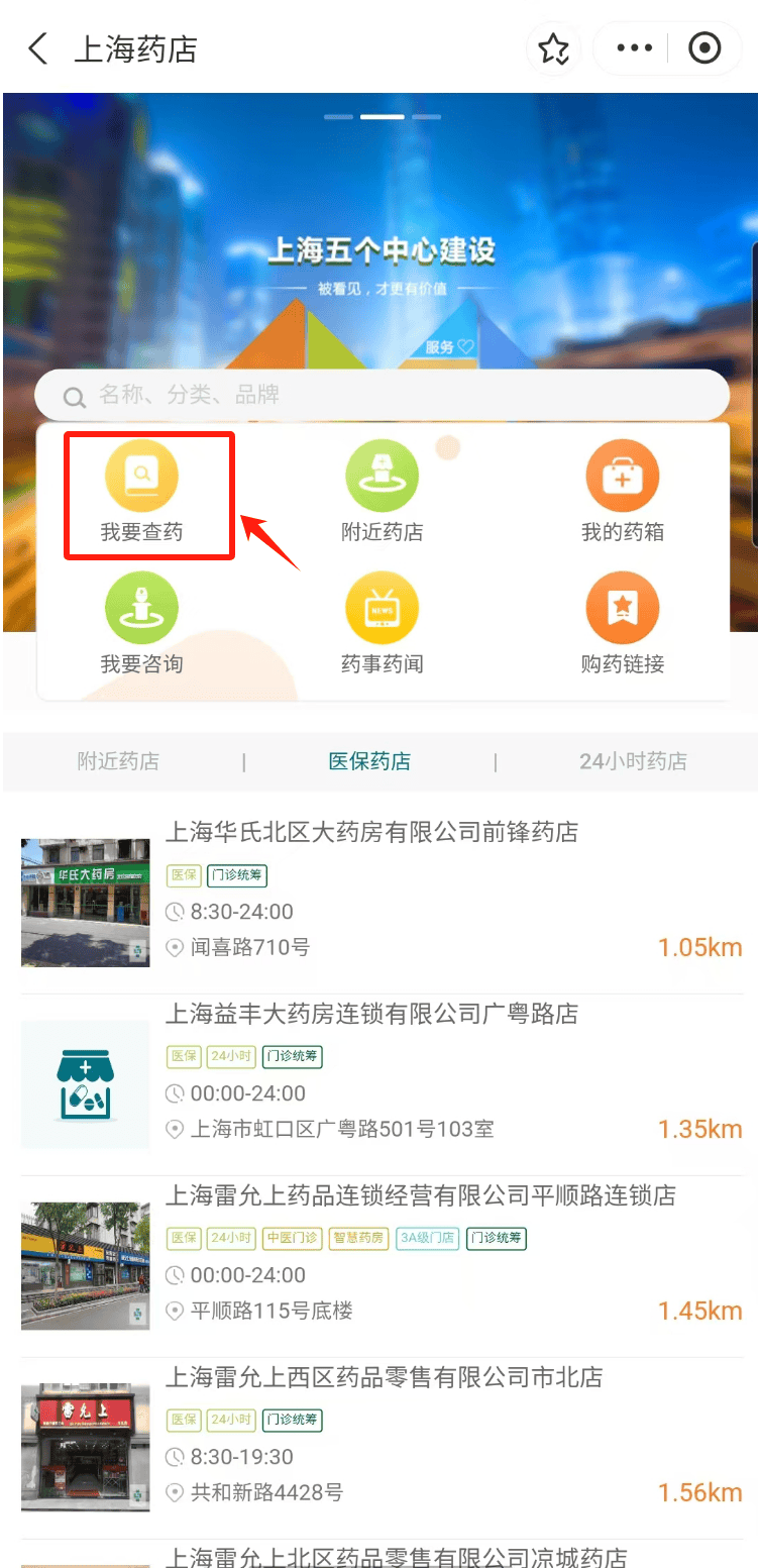 庄河最新医保24小时在线咨询方法分析(最方便真实的庄河医保咨询热线是24小时的吗?方法)