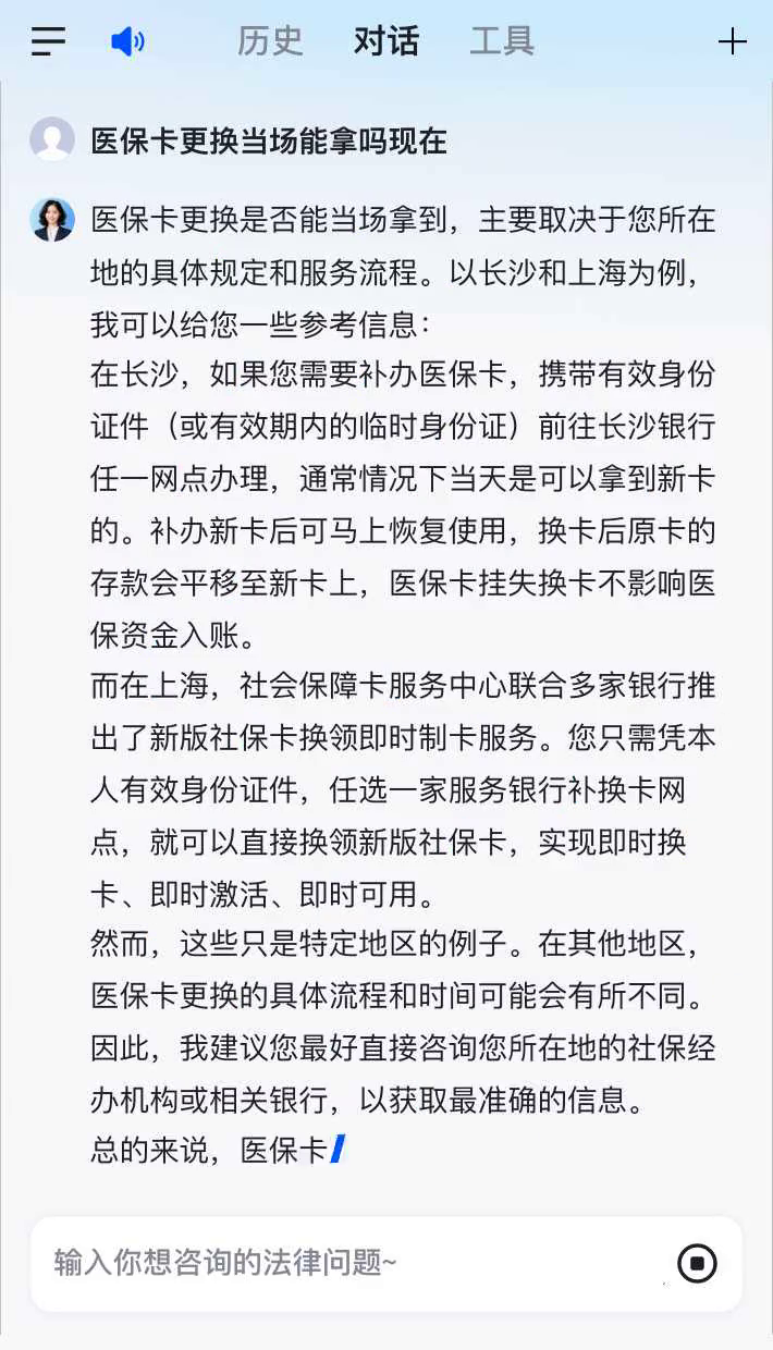 庄河最新医保卡10年到期必须更换吗方法分析(最方便真实的庄河医保卡的有效期到了需要换吗方法)