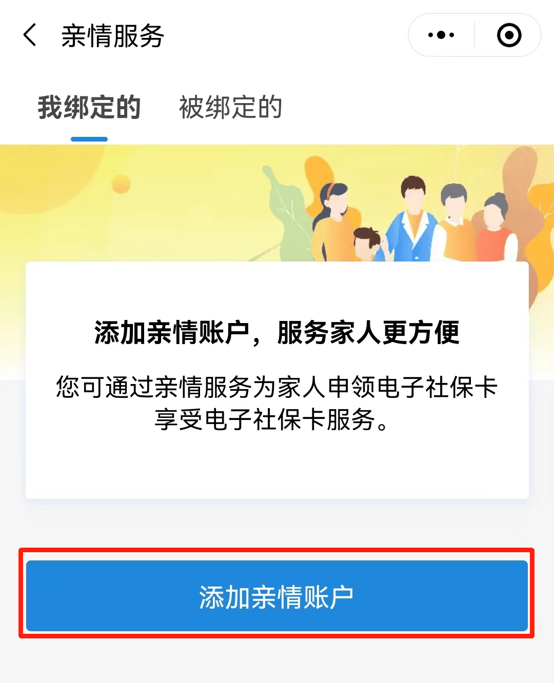庄河最新电子社保卡24小时套现方法分析(最方便真实的庄河电子社保卡24小时套现流程详解方法)