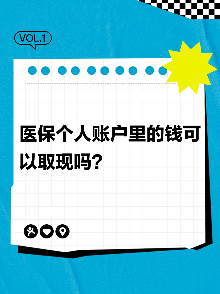 庄河最新医保取现24方法分析(最方便真实的庄河医保取现24小时微信方法)
