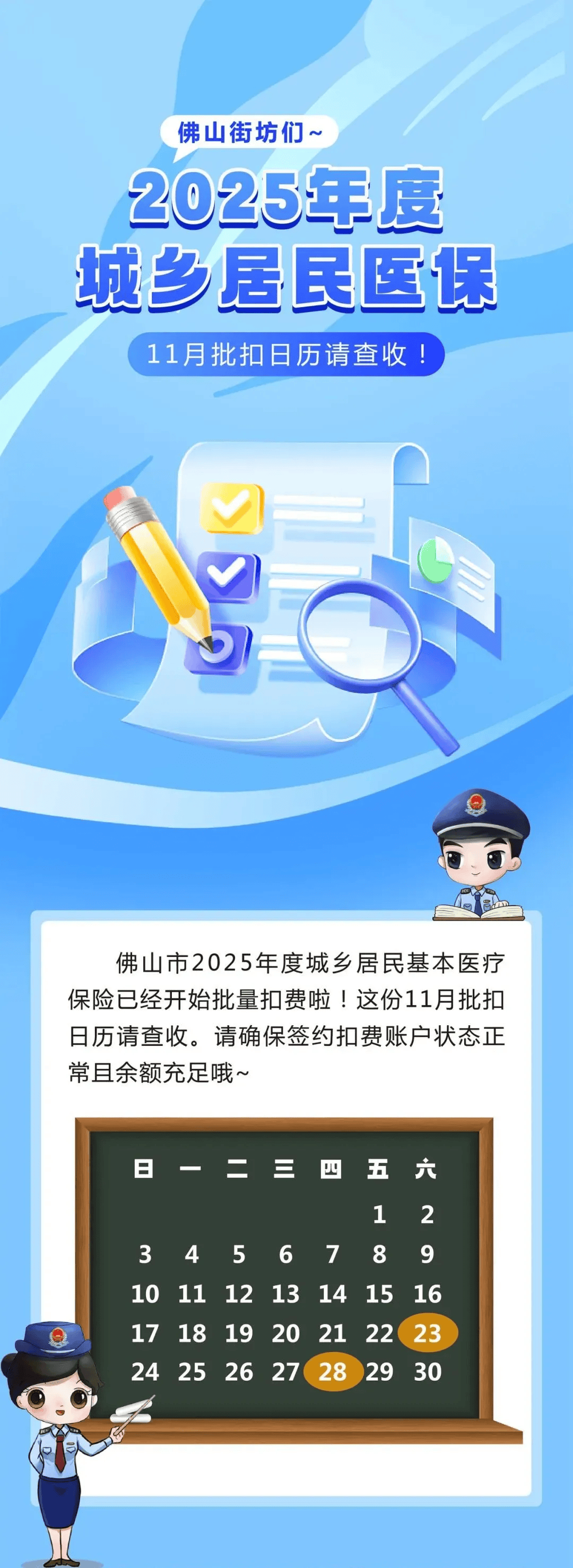 庄河最新24小时套医保卡微信方法分析(最方便真实的庄河24小时套医保卡微信流程详解方法)