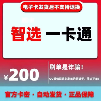 庄河最新充值卡批发自助下单方法分析(最方便真实的庄河充值卡批发自助下单app方法)