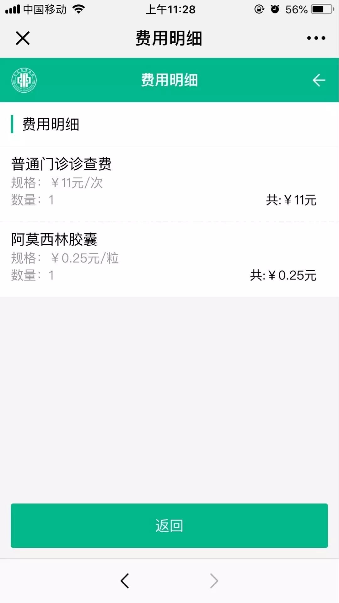 庄河最新24小时高价回收医保东莞方法分析(最方便真实的庄河东莞69元医保怎么样方法)