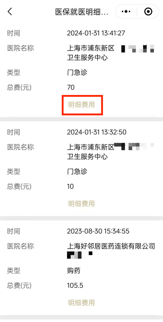 庄河最新回收医保卡余额方法分析(最方便真实的庄河24小时高价回收医保方法)