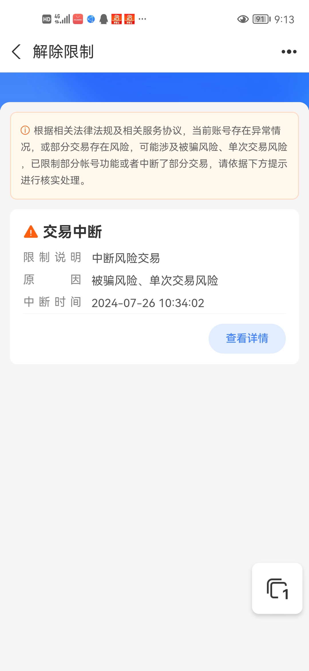 庄河最新司法冻结能冻结医保卡吗方法分析(最方便真实的庄河法院执行冻结医保卡是否合法方法)